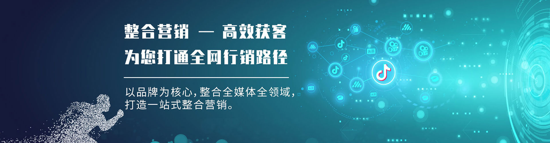 安乐百度推广开户