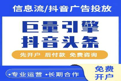 短视频平台信息流运营的未来趋势