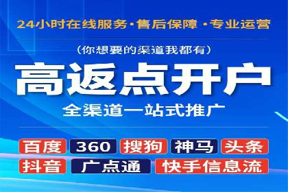 信息流广告投放案例深度剖析
