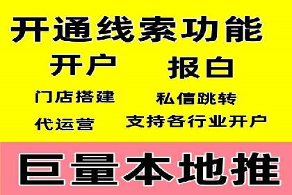竞价推广案例：小投入大回报的成功之道